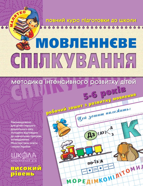 Main Product