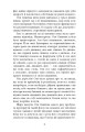 Фото Вілла у Сан-Фурсиско 4