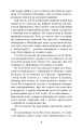 Фото Вілла у Сан-Фурсиско 5