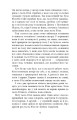 Фото Вілла у Сан-Фурсиско 6