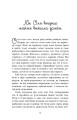 Фото Вілла у Сан-Фурсиско 8
