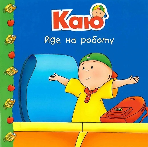 Main Product