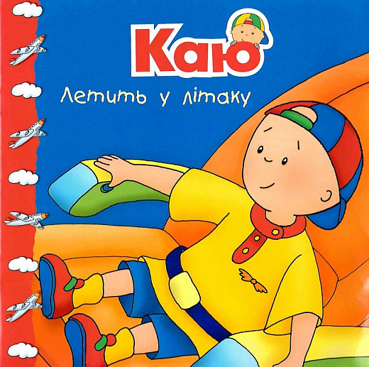 Main Product