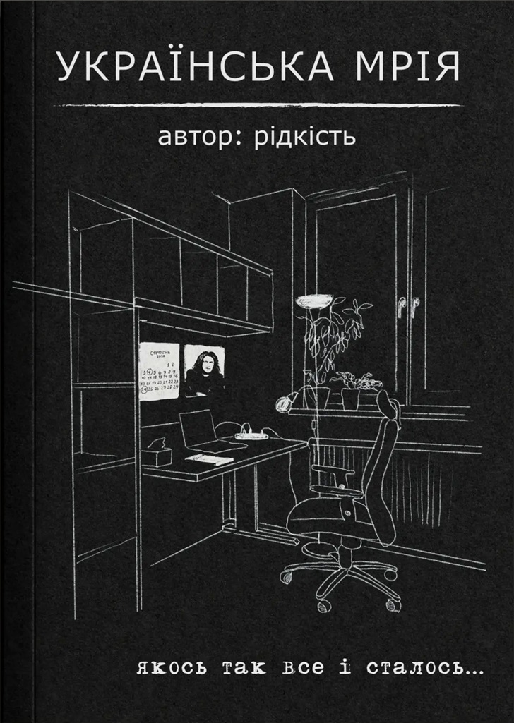 Main Product