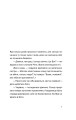 Фото Яра 5
