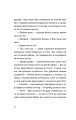 Фото Яра 9