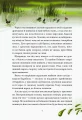 Фото Героїчні казки 6