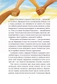 Фото Героїчні казки 8