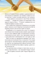 Фото Героїчні казки 9