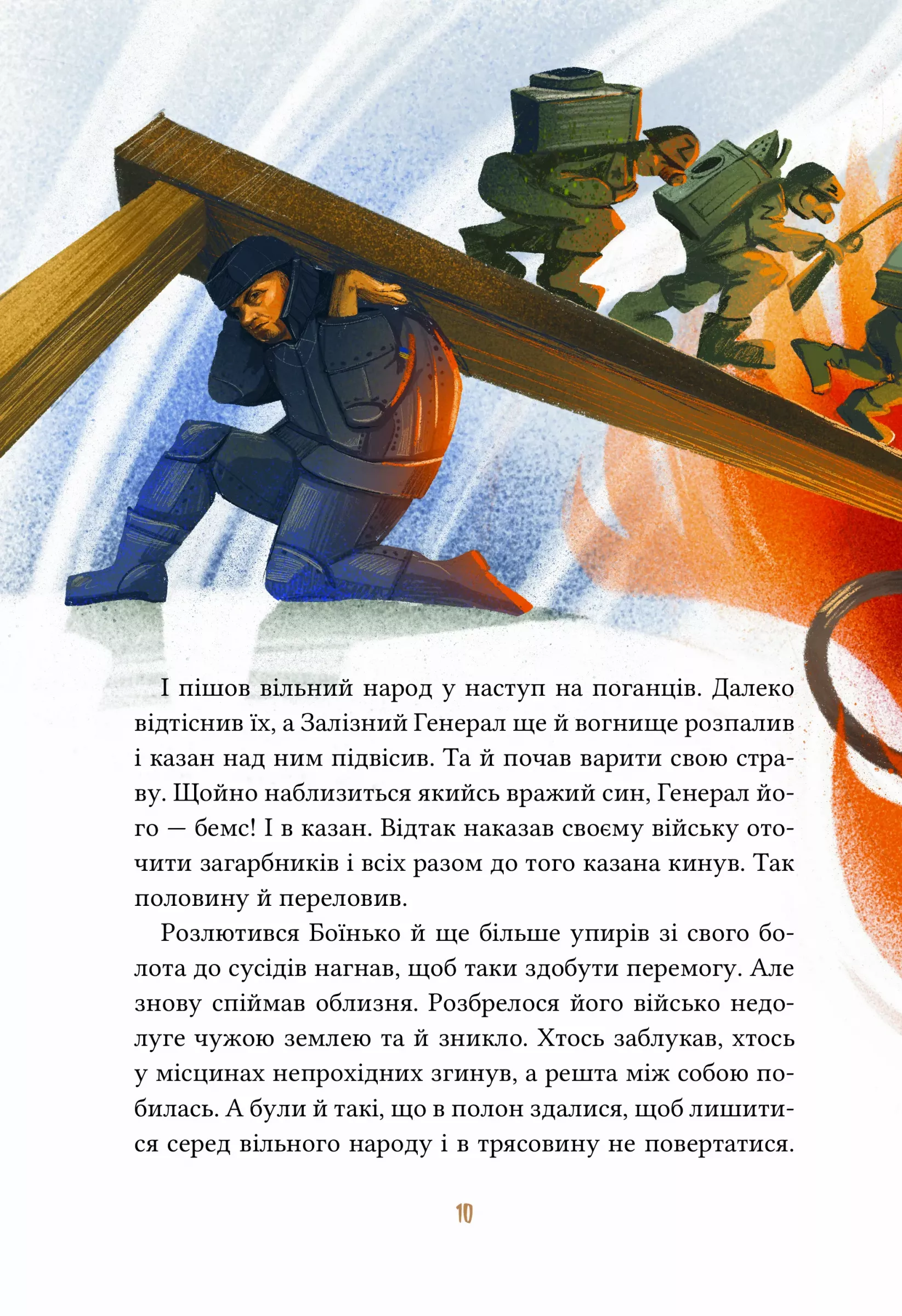 Hidden Product Image 10