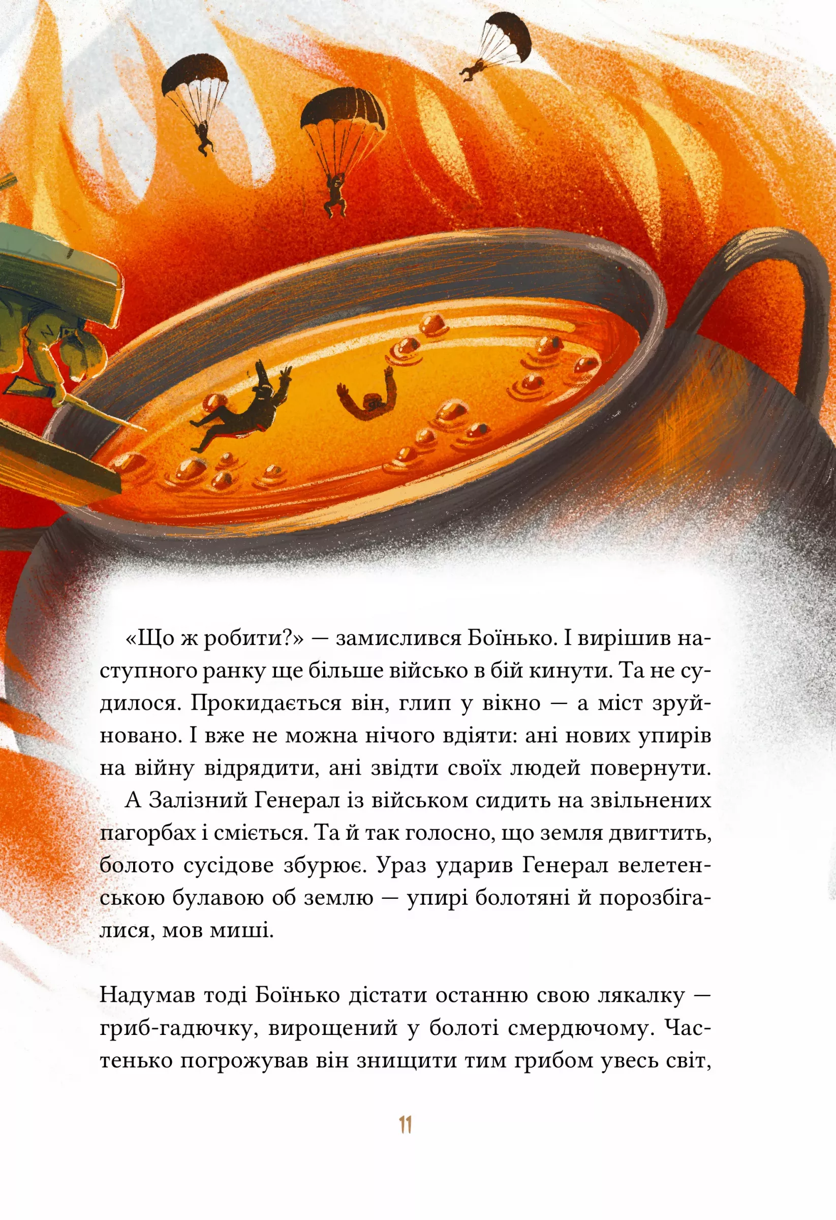Hidden Product Image 11