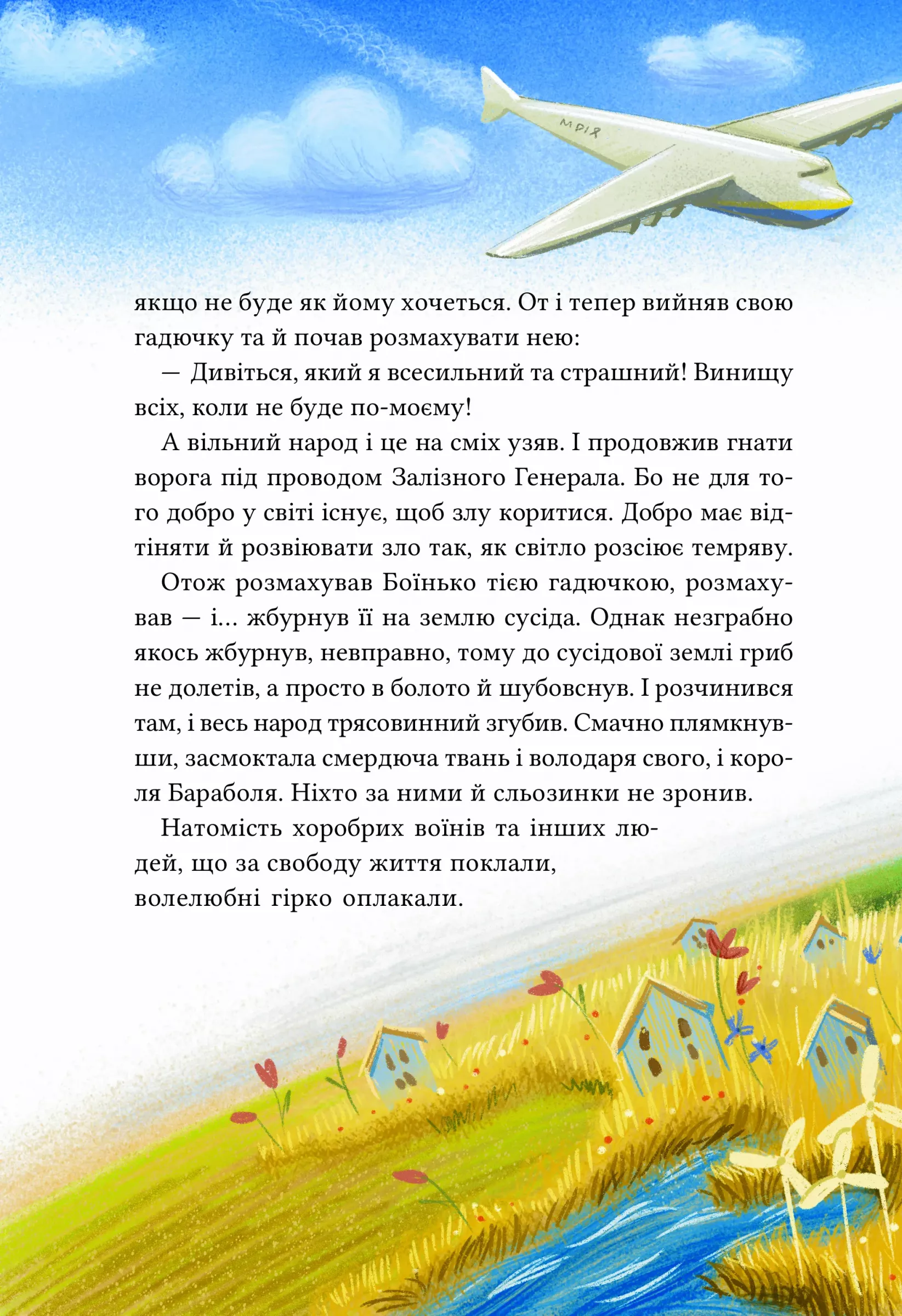 Hidden Product Image 12
