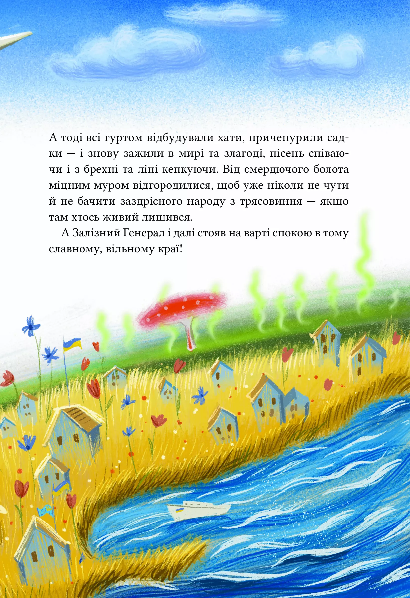 Hidden Product Image 13