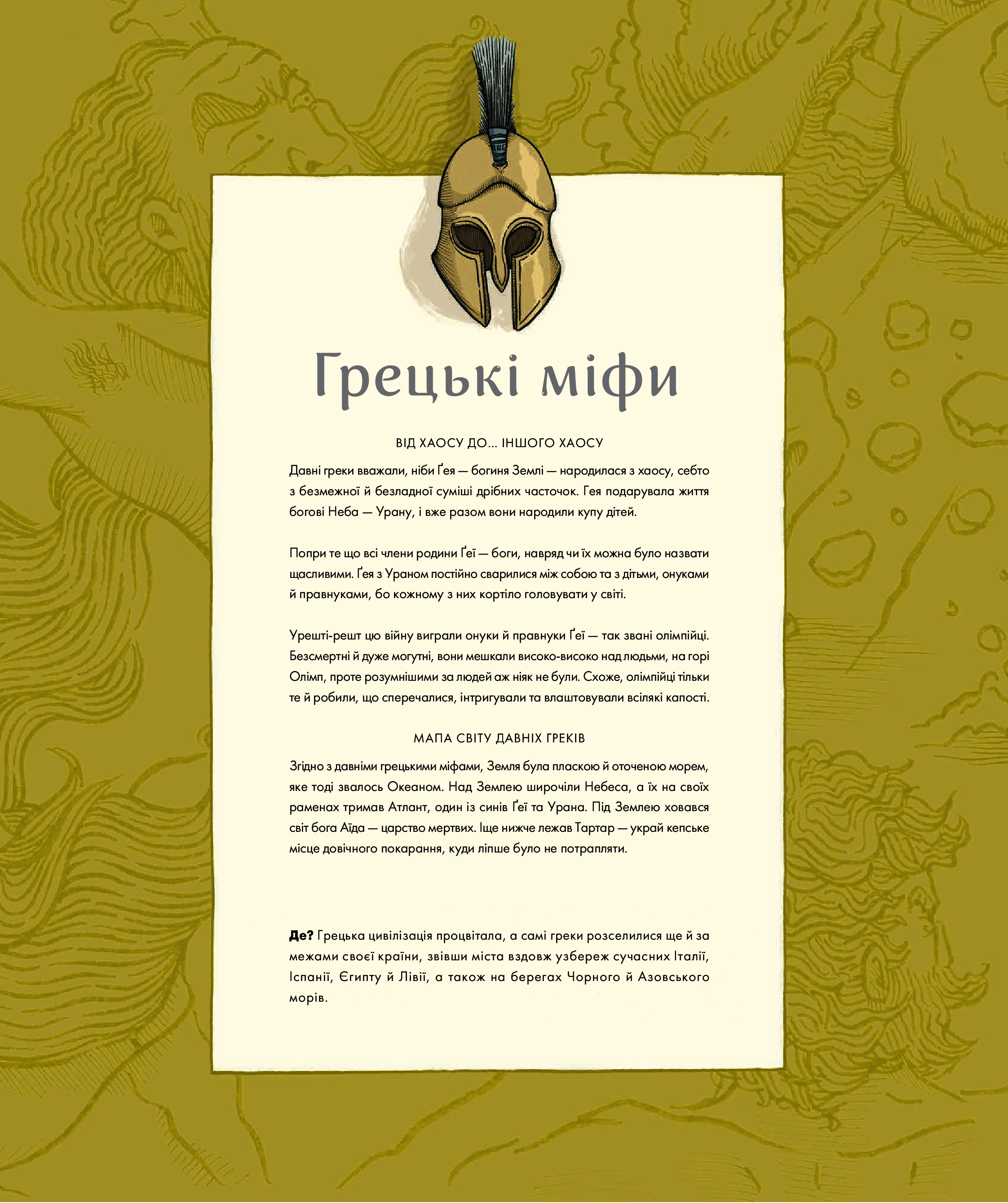 Hidden Product Image 8