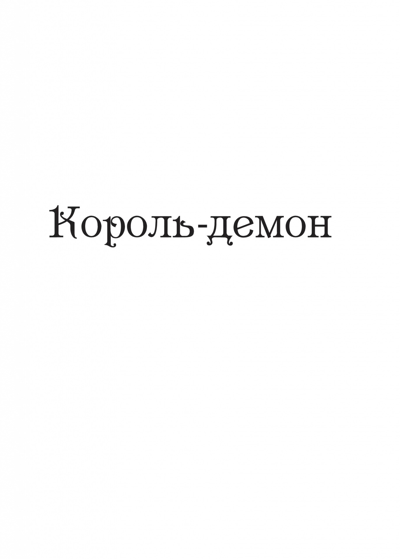 Hidden Product Image 6