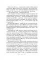 Фото Царство вовків 10