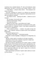 Фото Царство вовків 11