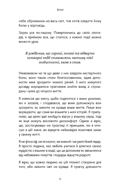 Hidden Product Image 7