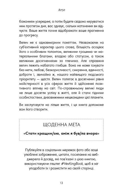 Hidden Product Image 9