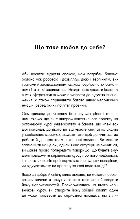 Hidden Product Image 10
