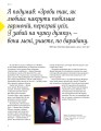 Фото Фредді Меркюрі: A Kind of Magic 10
