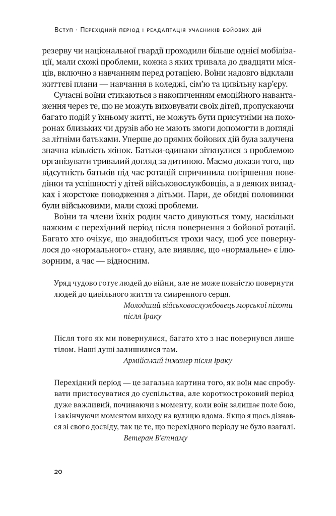 Hidden Product Image 18