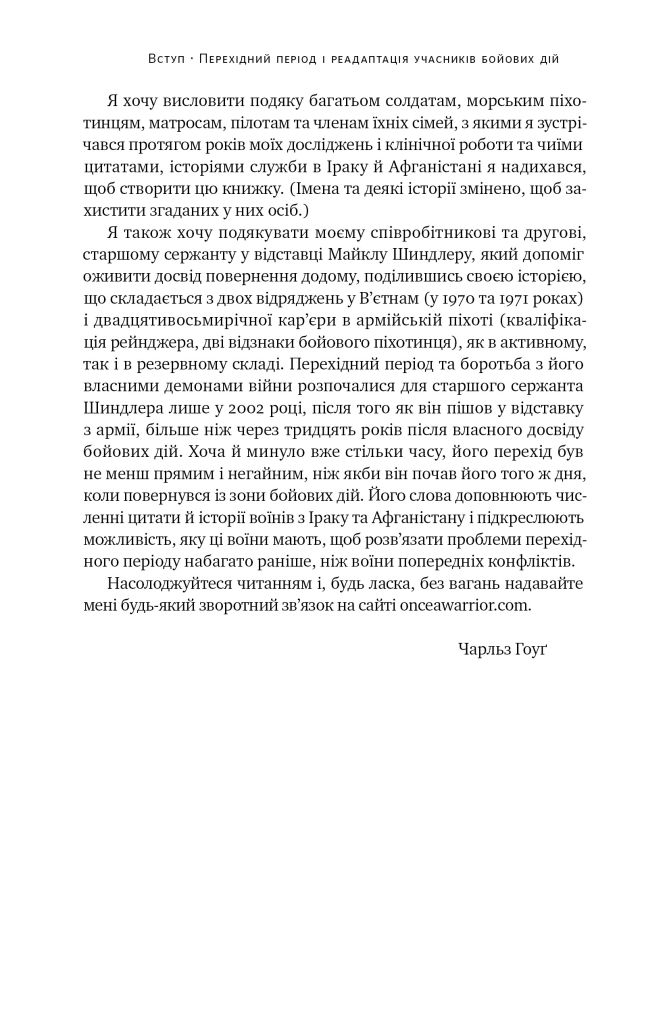 Hidden Product Image 19