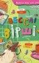 Веселі вірші
