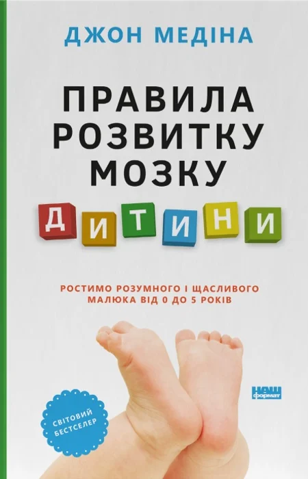 Main Product