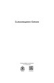 Фото Самознищення Європи: імміграція, ідентичність, іслам 2