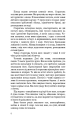 Фото Темна вода 5
