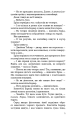 Фото Темна вода 8