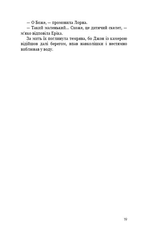 Hidden Product Image 16