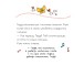 Фото Каю. Я тебе люблю 5