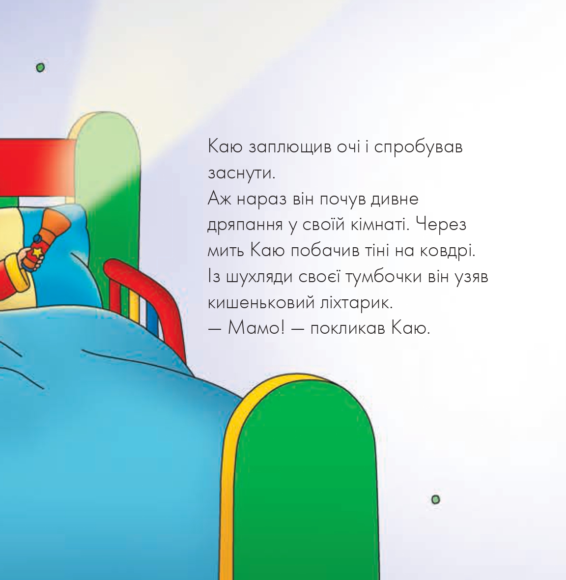 Hidden Product Image 6