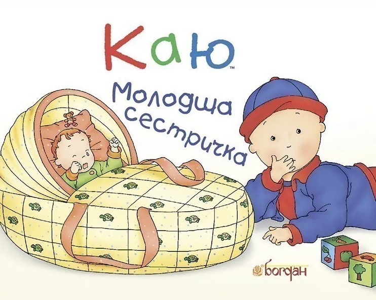Main Product