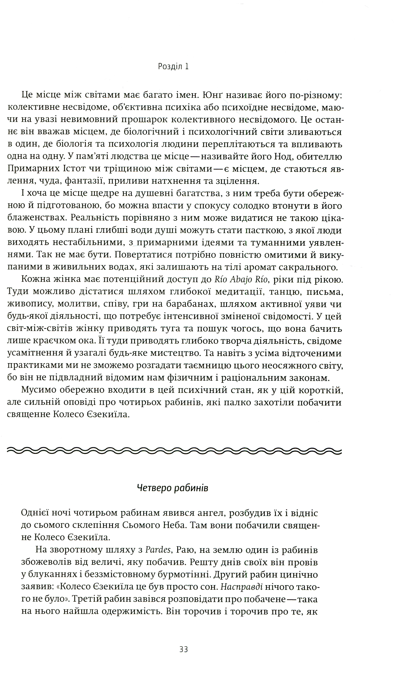 Hidden Product Image 14