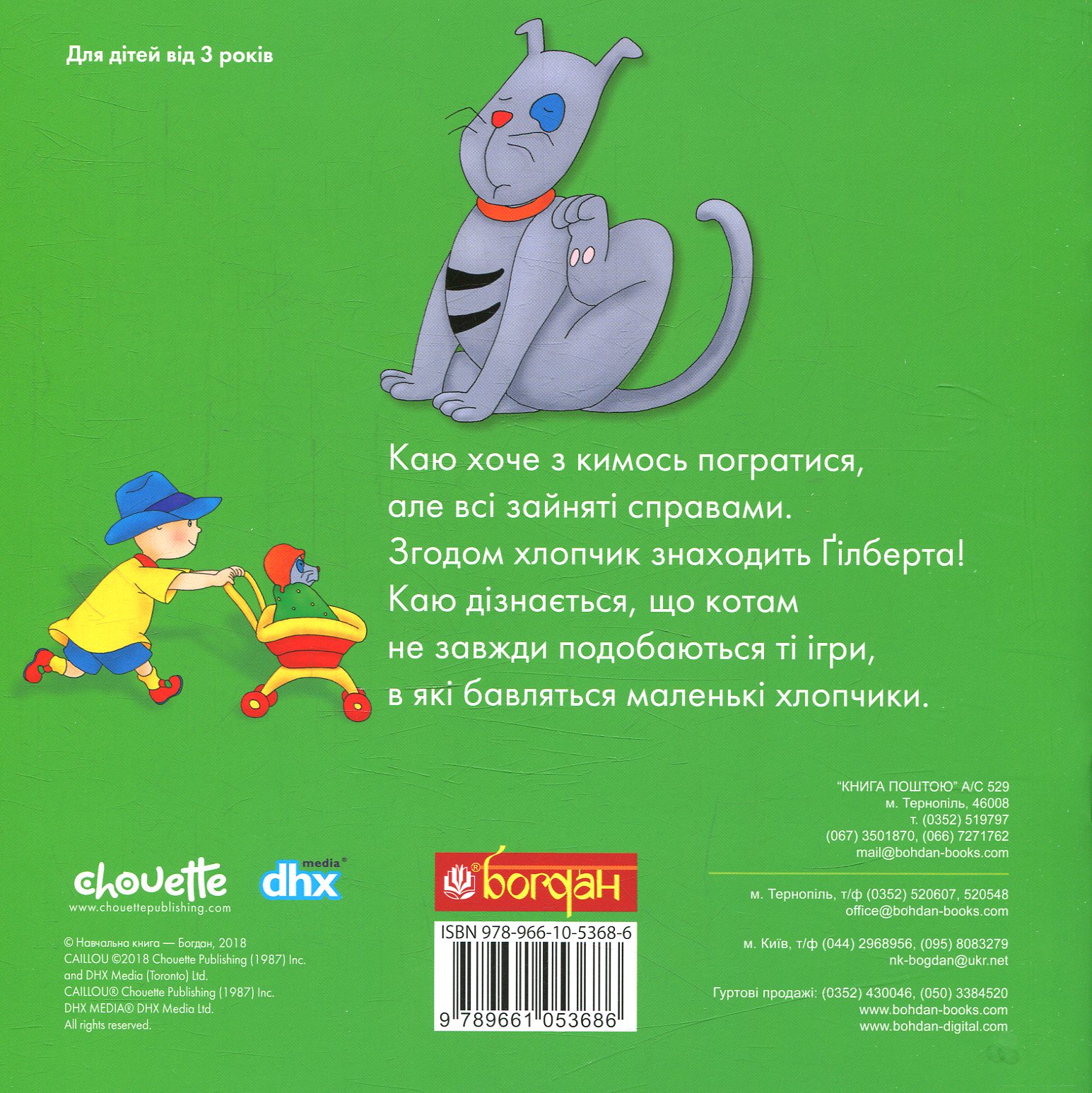 Hidden Product Image 6
