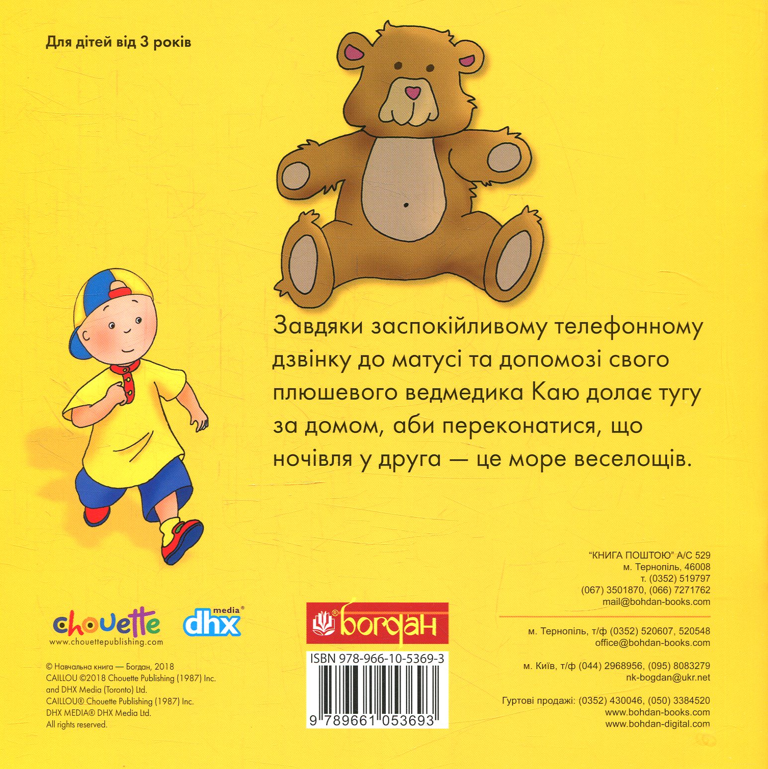 Hidden Product Image 8