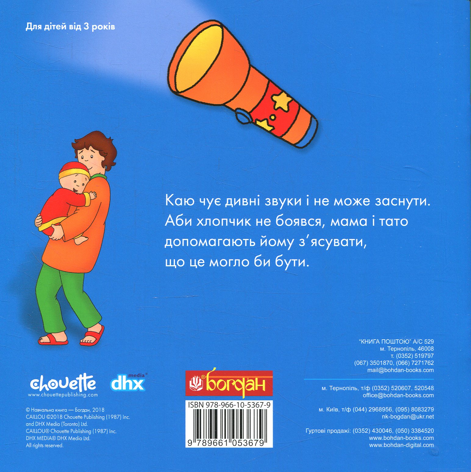 Hidden Product Image 10