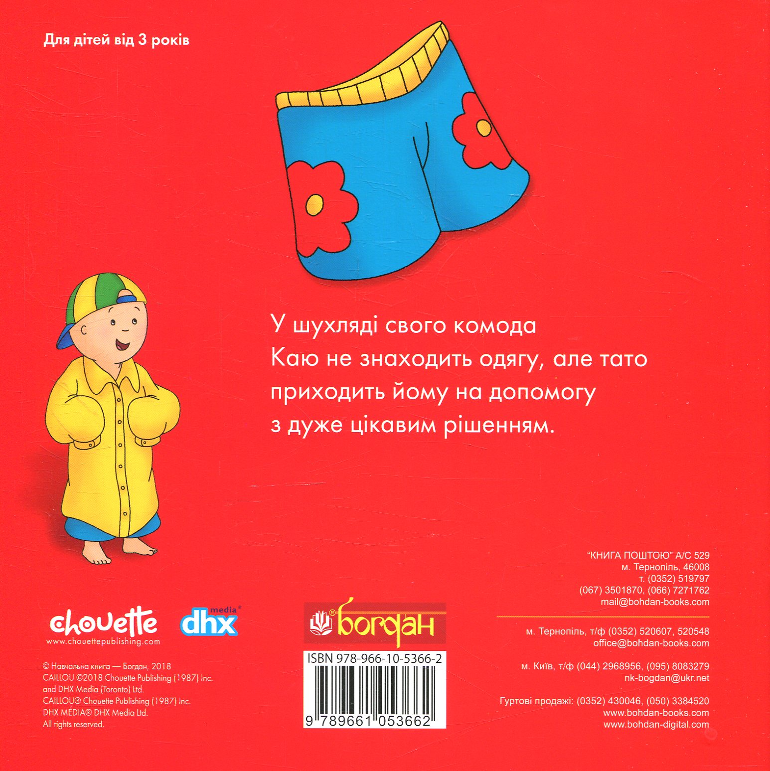Hidden Product Image 12