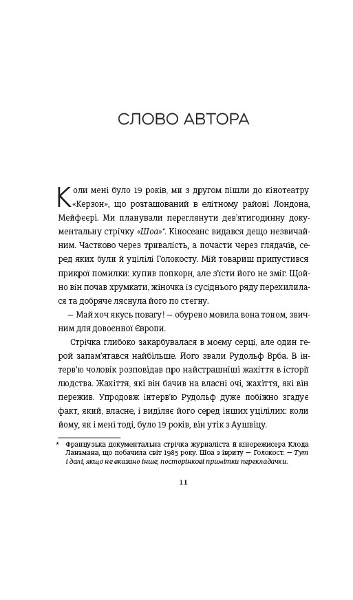 Hidden Product Image 6