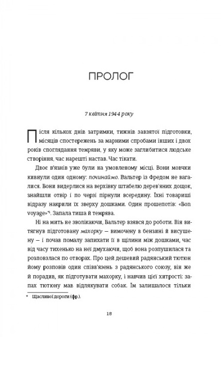 Hidden Product Image 7