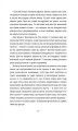 Фото Майстер утечі. Людина, яка втекла з Аушвіцу, щоб попередити світ 9