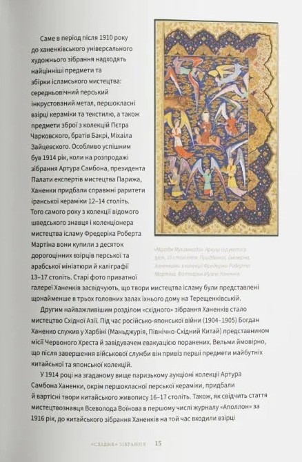 Hidden Product Image 7