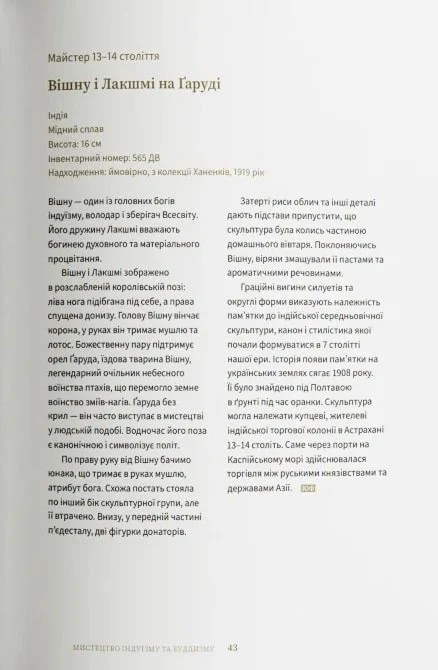 Hidden Product Image 9