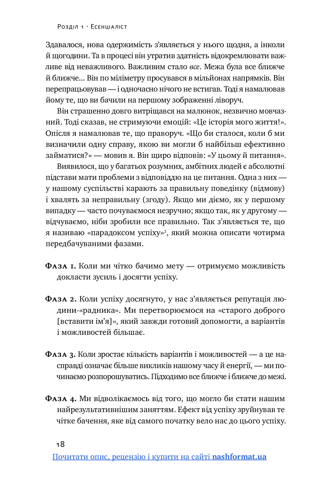Hidden Product Image 20