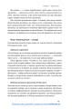Фото Есенціалізм. Мистецтво визначати пріоритети 19