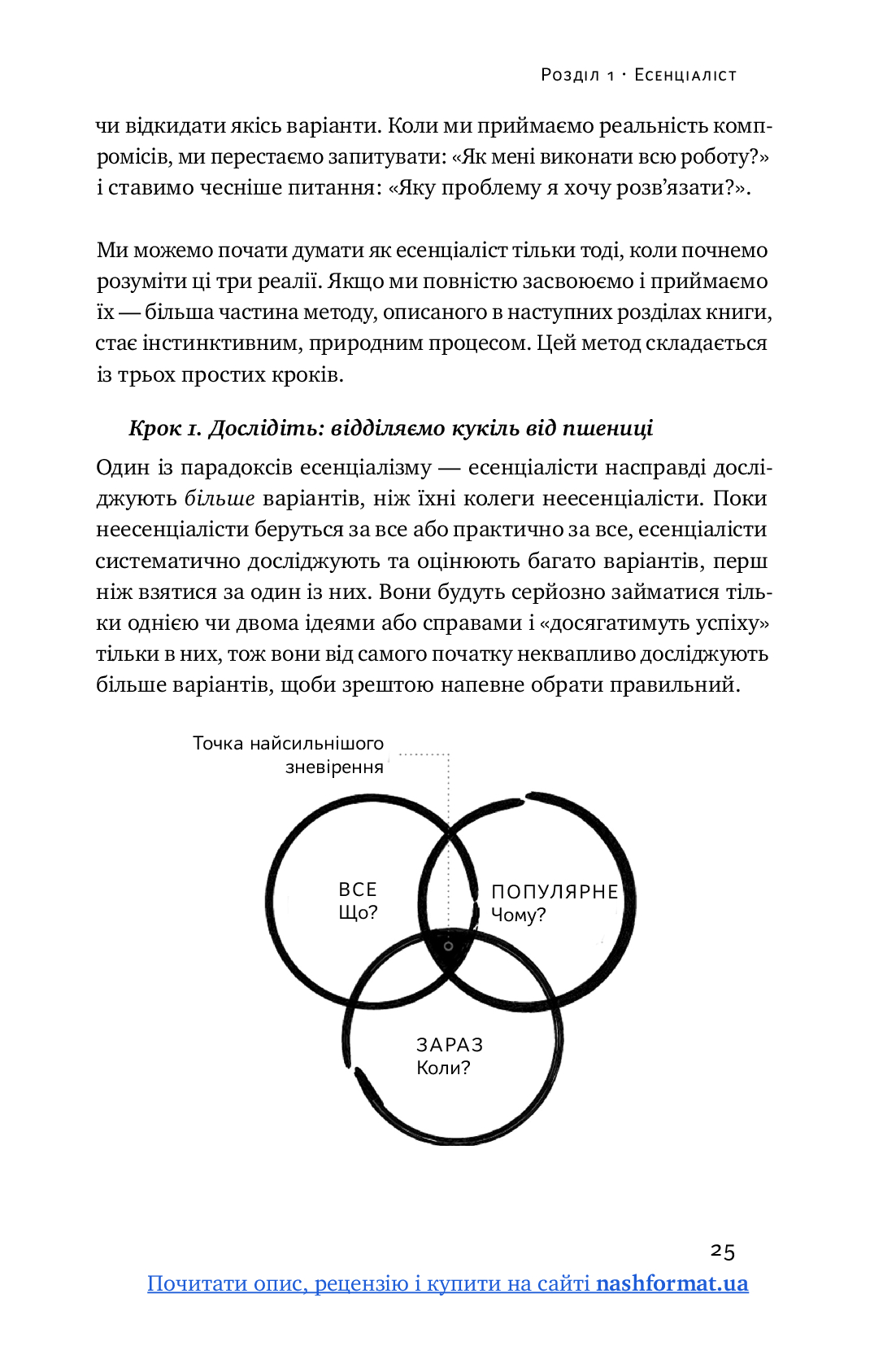 Hidden Product Image 26
