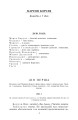 Фото Хазяїн 5